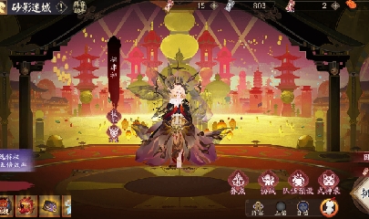 绝版晴明扇投放点