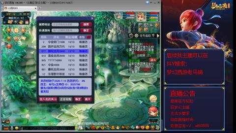 【彩云之南】144难民第598天