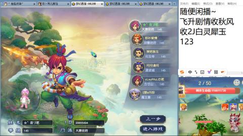 始于声音 忠于才艺