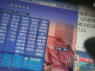 麦麦yyds巴拉啦的直播