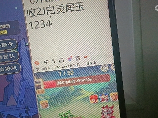 全网无前任 有也不承认