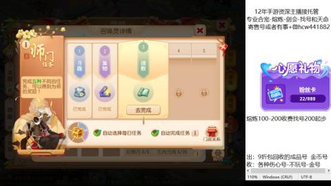 接熔练-估价找号-金银-剑会
