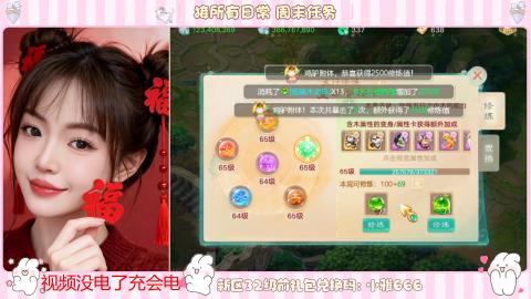 新区专属码小雅666