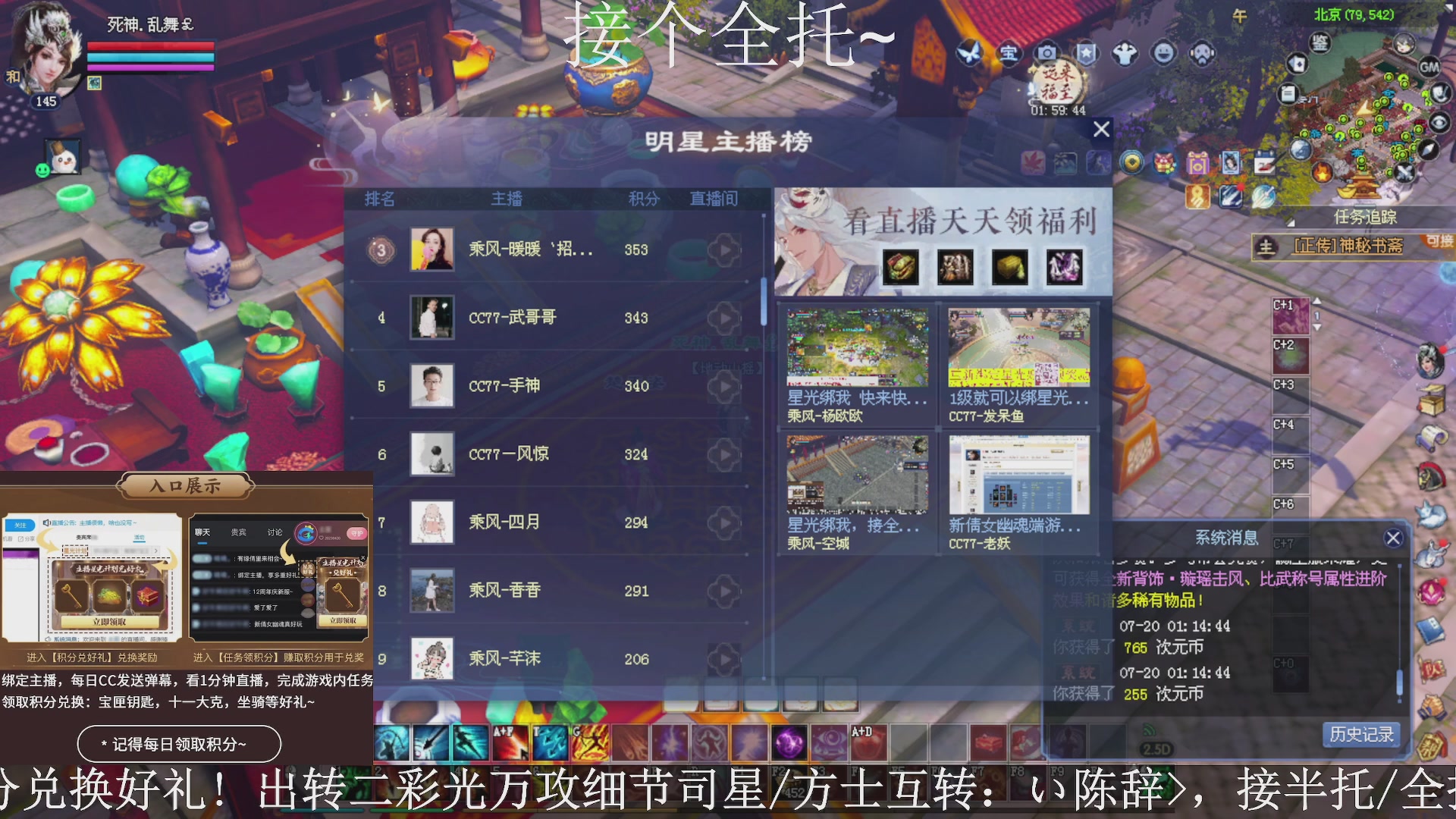 星光绑我，接全托！