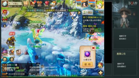 沉浸式直播