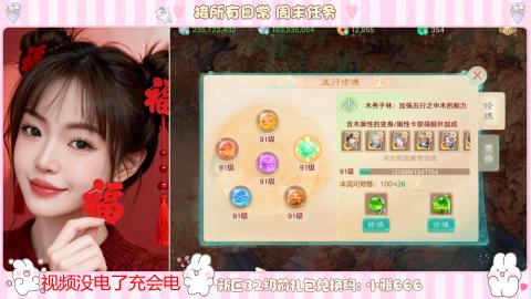 新区专属码小雅666