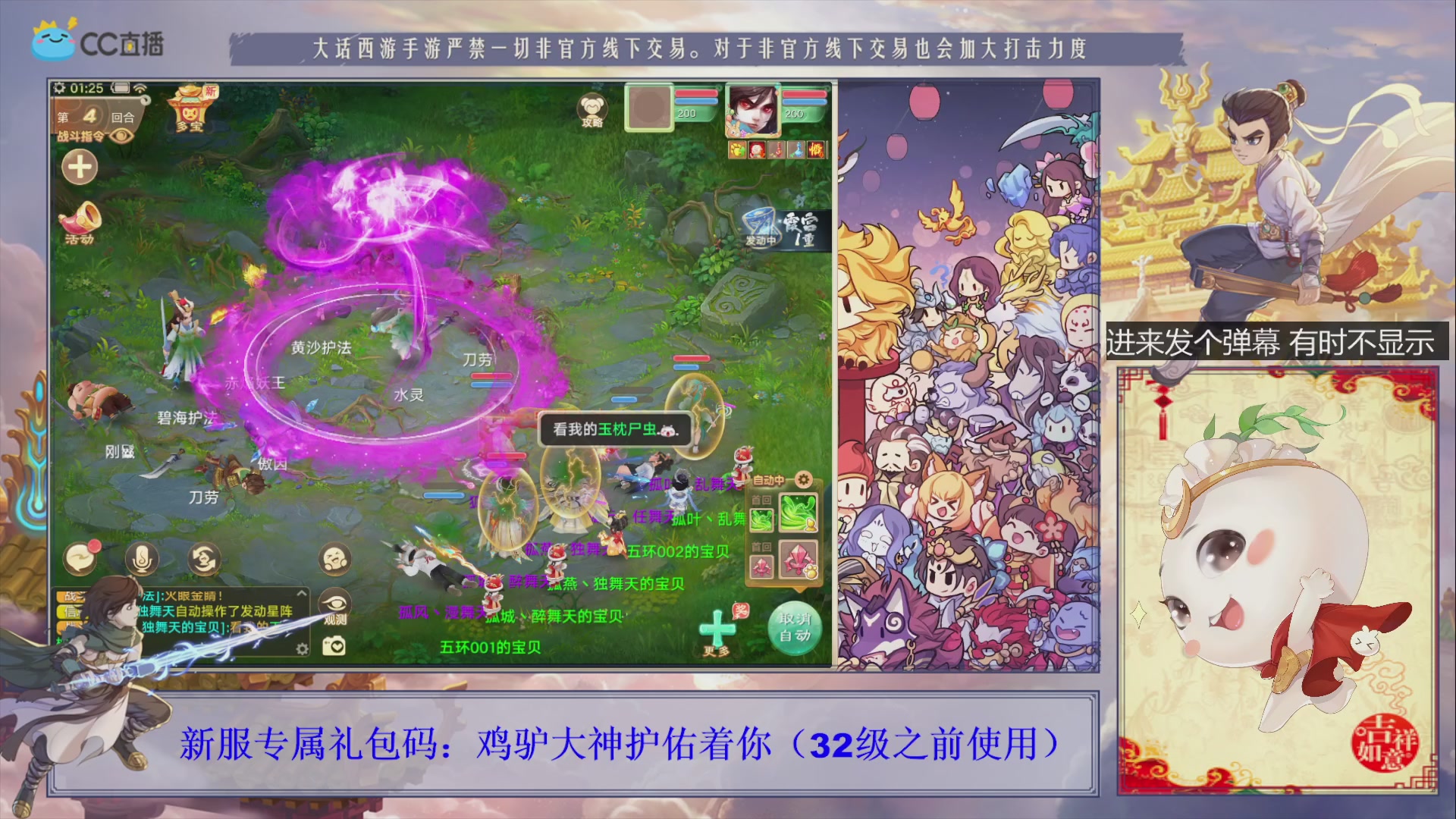 站好最后一班岗