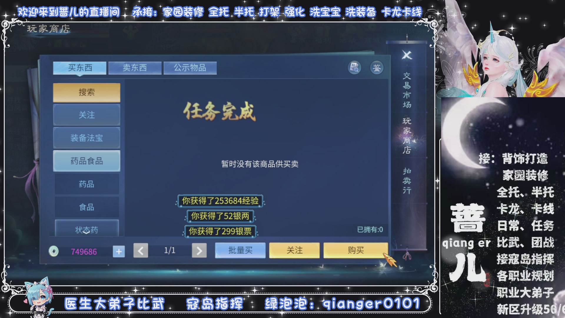 接托管打架打造升级，有单就接