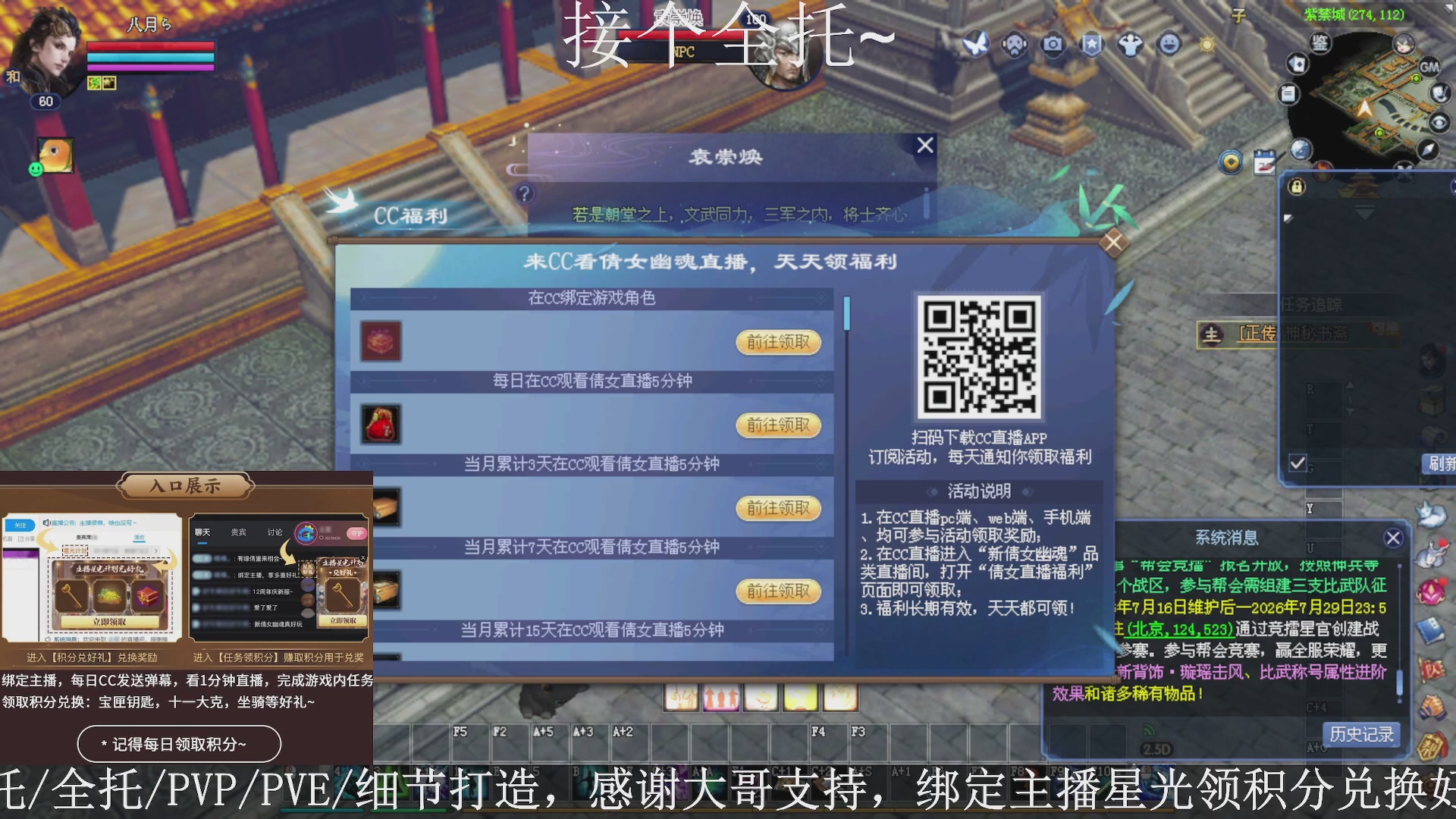 星光绑我，接全托！