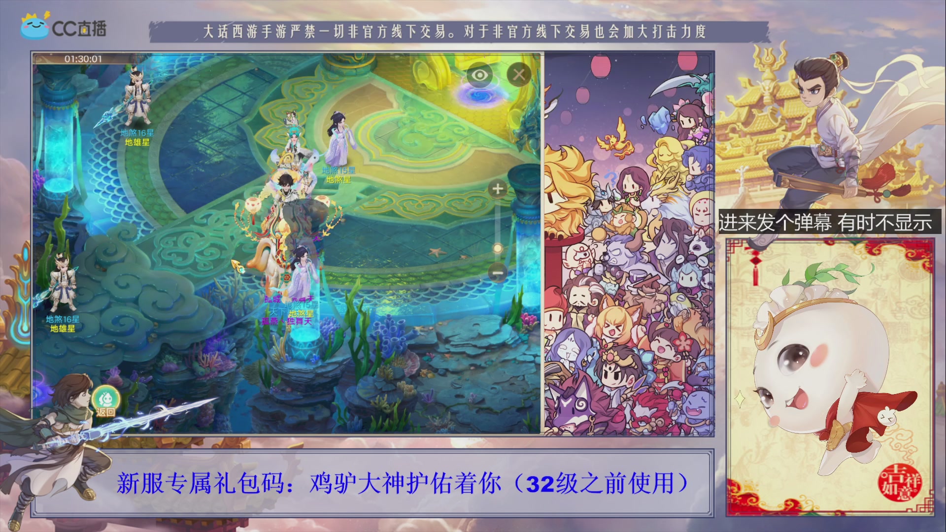站好最后一班岗