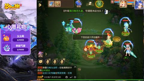 精锐菜鸡日常酱油九转托管