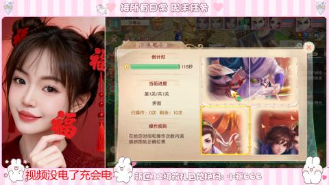 新区专属码小雅666