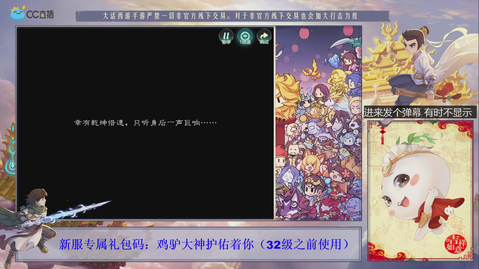 站好最后一班岗