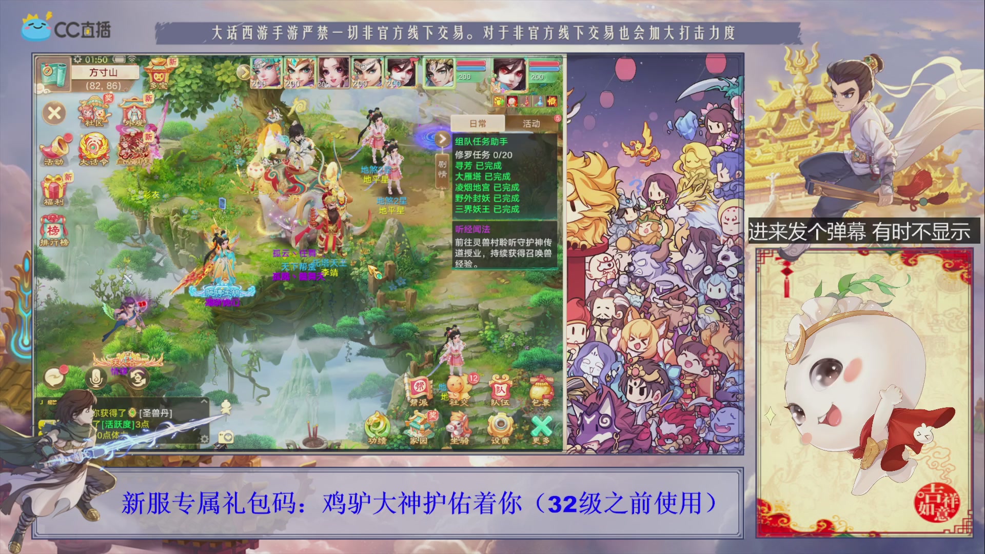 站好最后一班岗