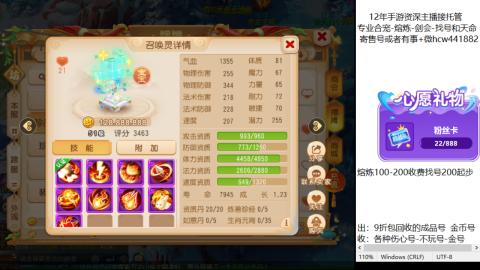 接熔练-估价找号-金银-剑会