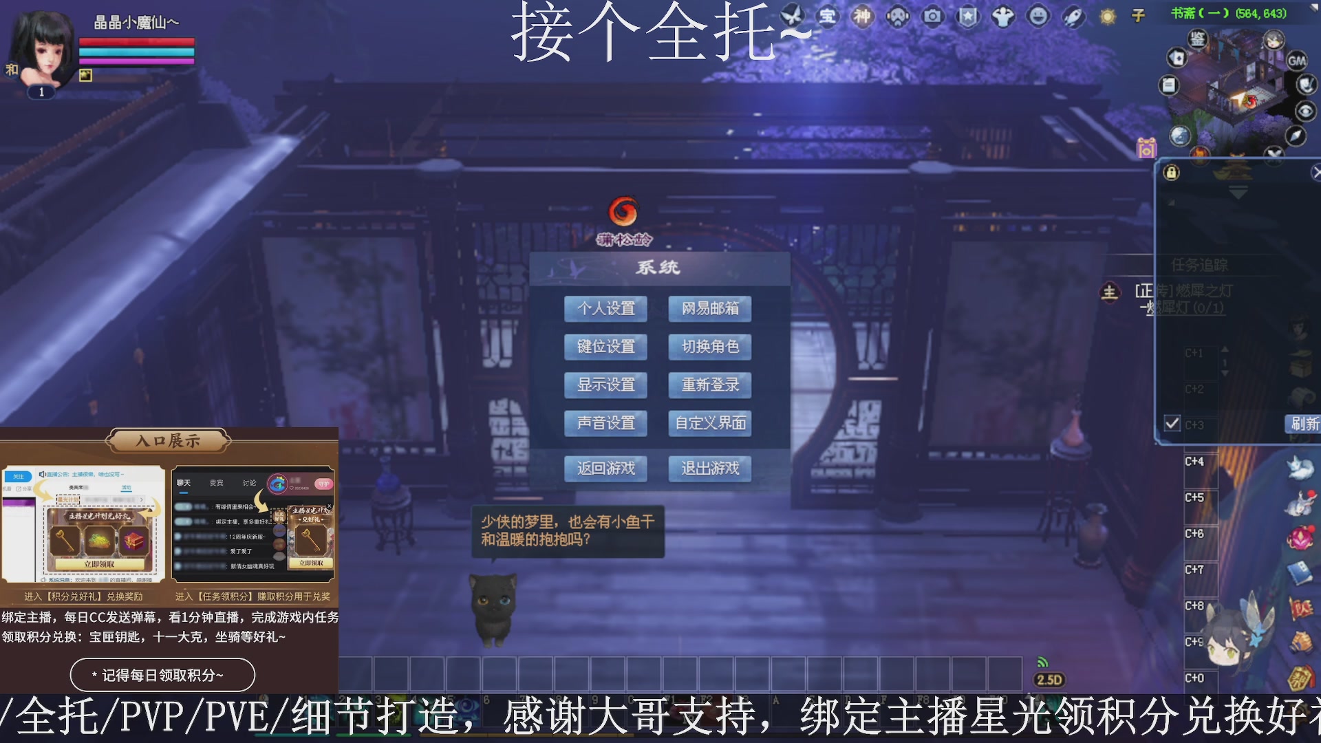 星光绑我，接全托！
