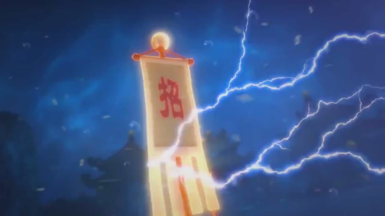 梦幻西游动画片第一季第5集
