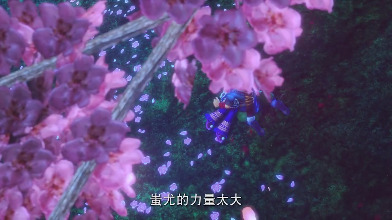 梦幻西游动画片第二季第8集