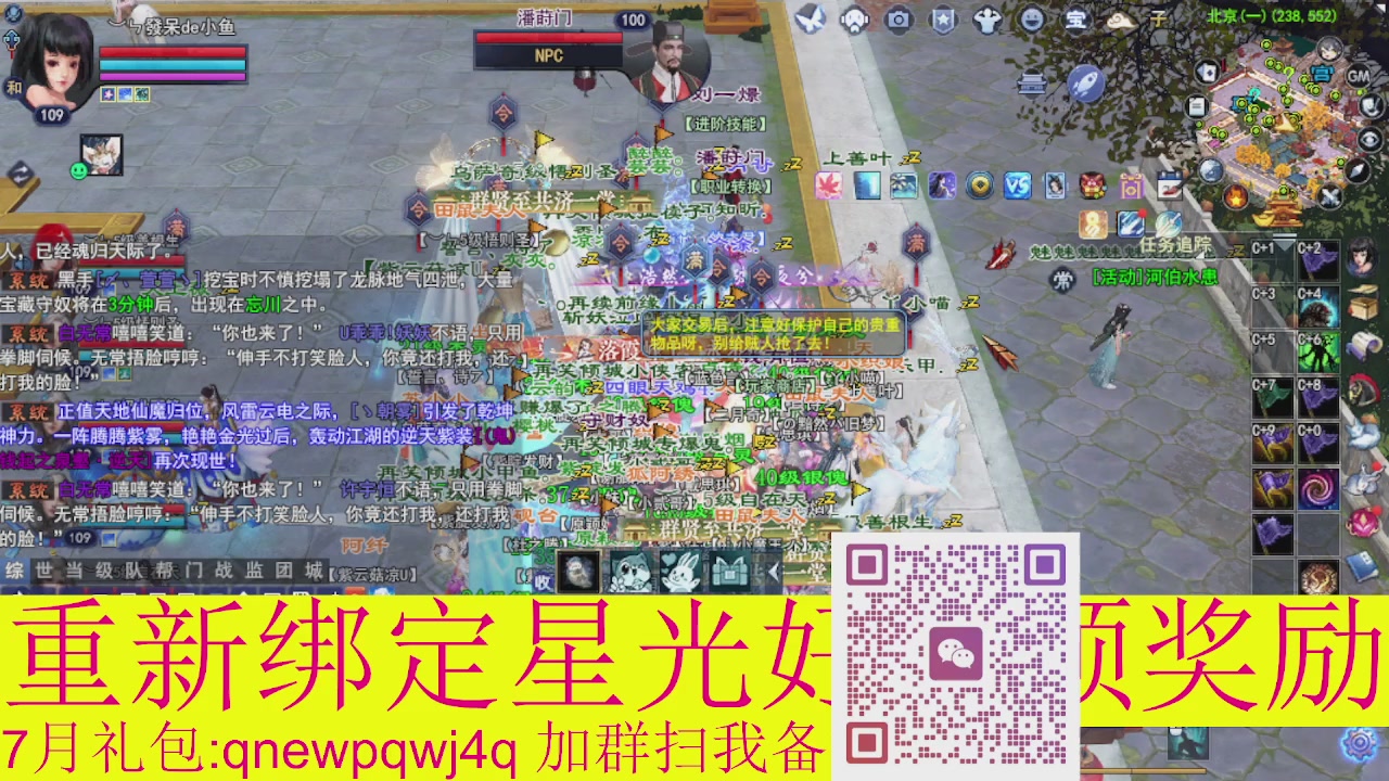 1级就可以绑星光接集影法器