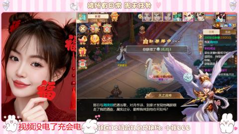 新区专属码小雅666
