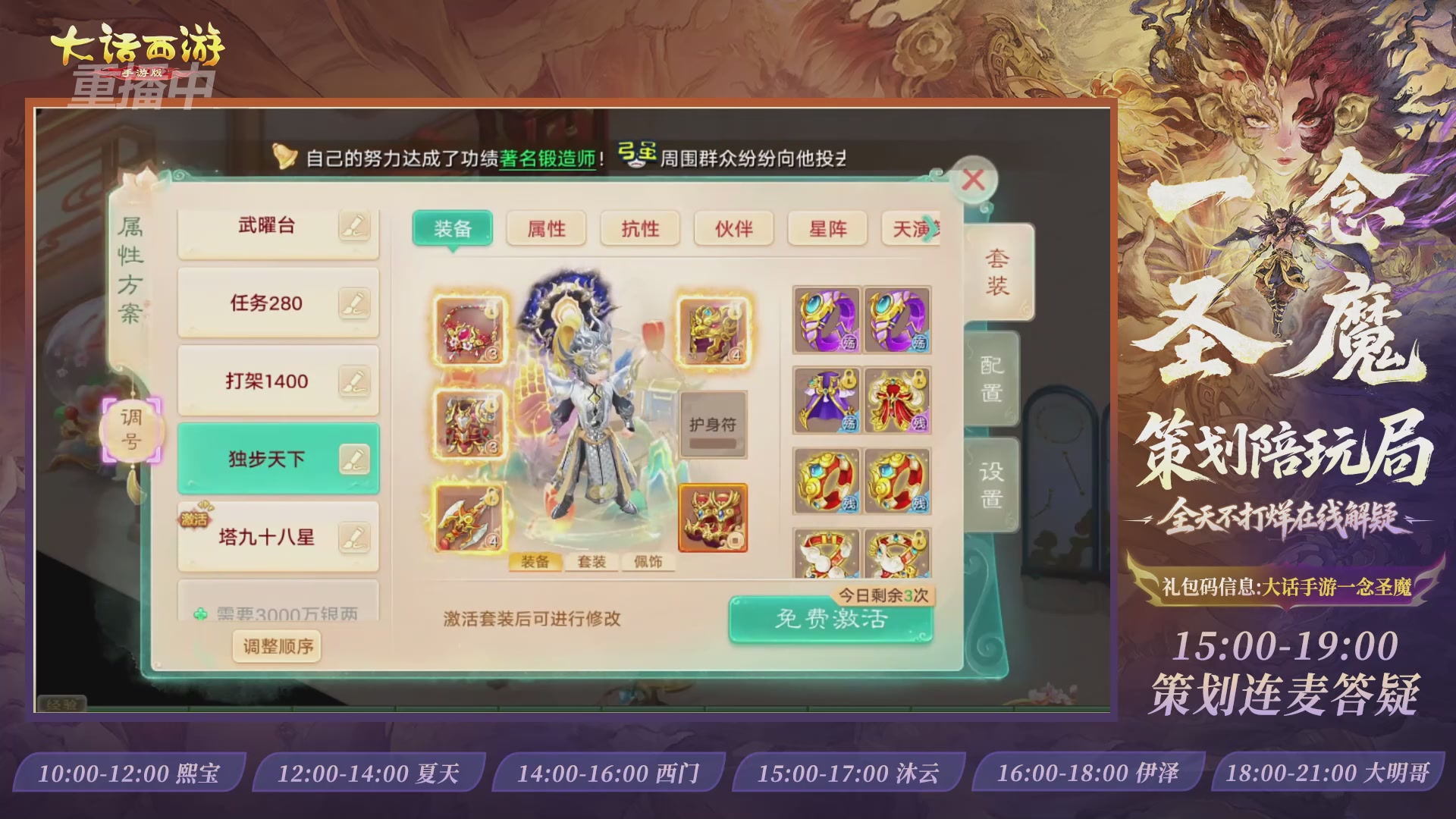 新资料片陪玩局，还有策划连线解答