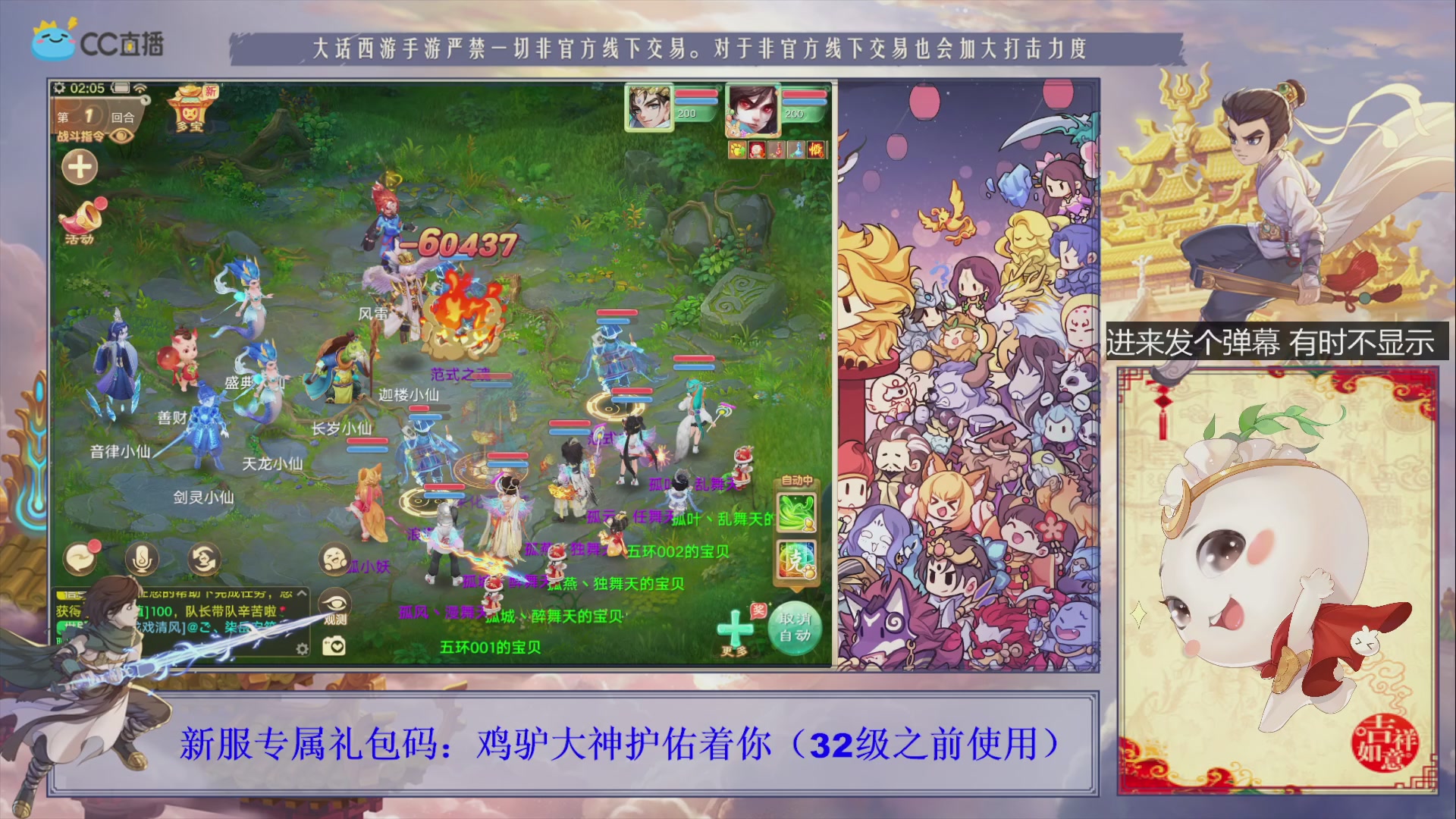 站好最后一班岗