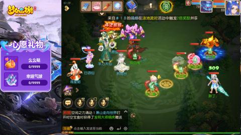 精锐菜鸡日常酱油九转托管