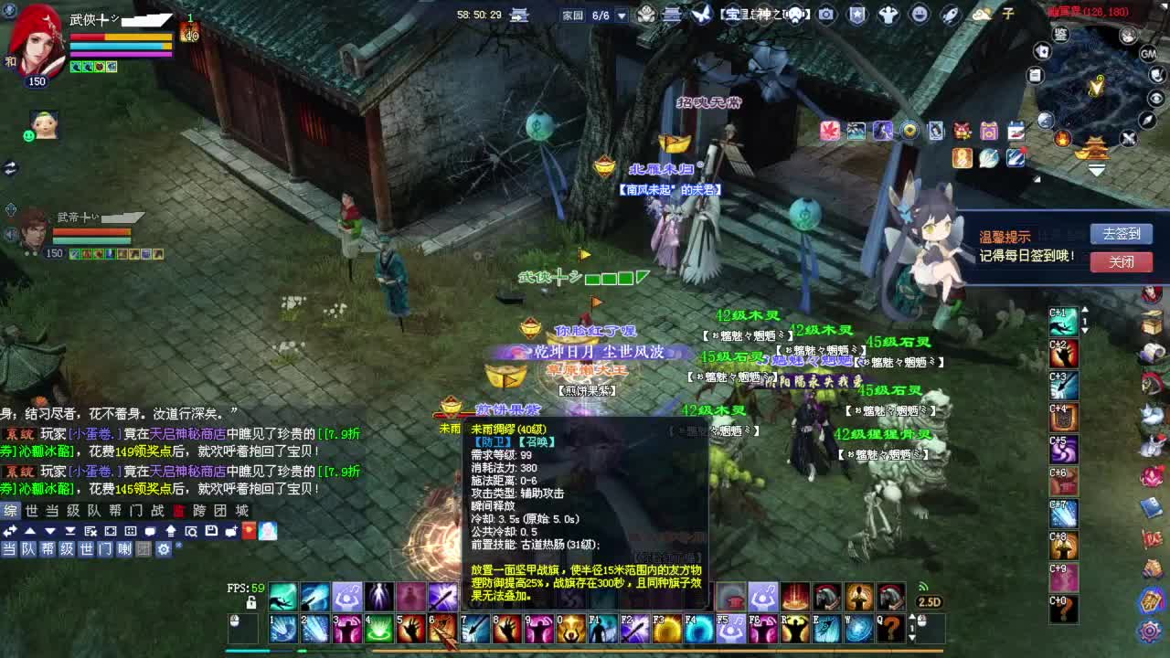 星光积分更新记得提前领分谢谢继续加油 第11段