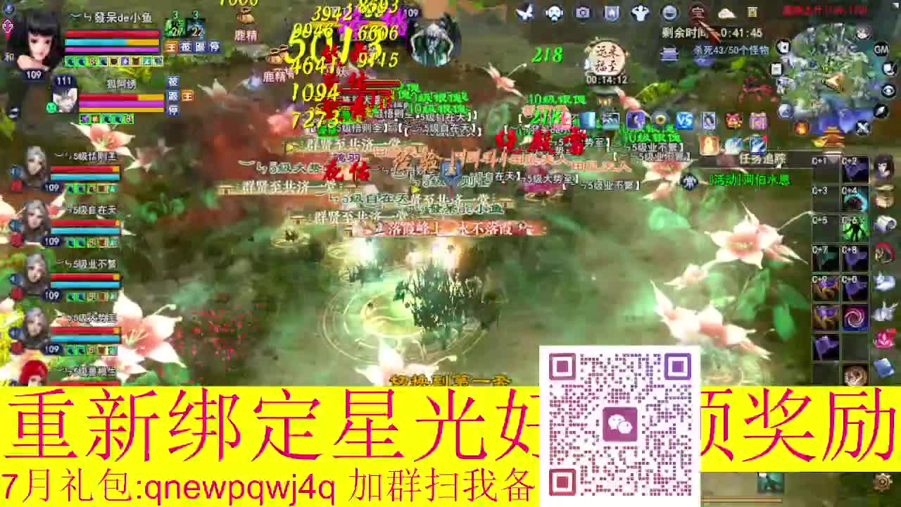 1级就可以绑星光接集影法器 第11段