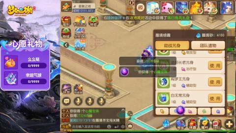 精锐菜鸡日常酱油九转托管