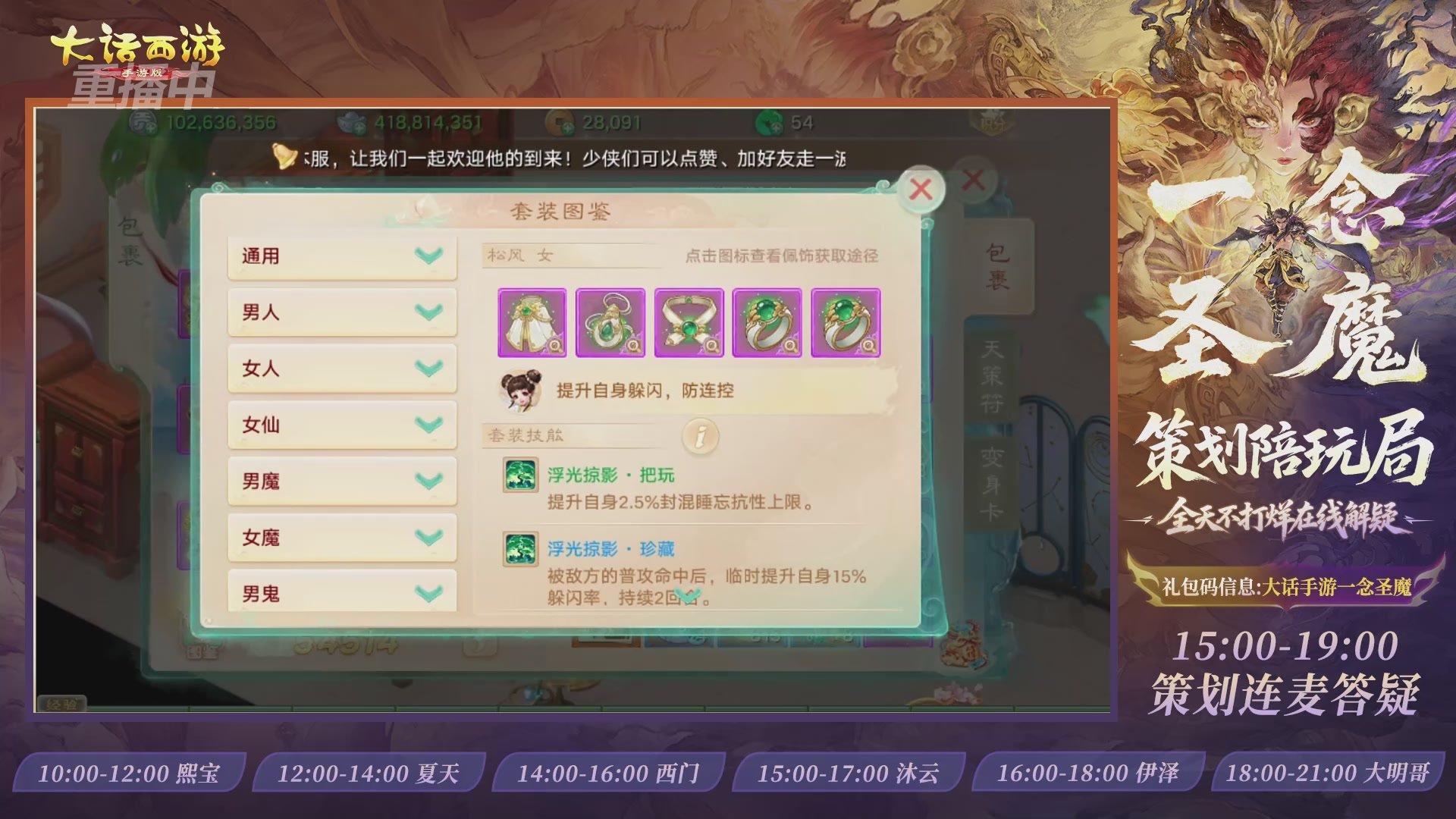 新资料片陪玩局，还有策划连线解答