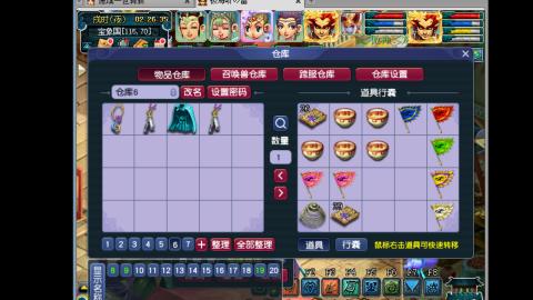 艰难前行的凌波三法