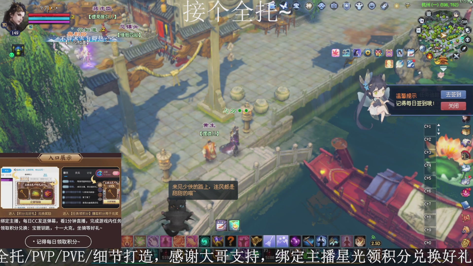 星光绑我，接全托！