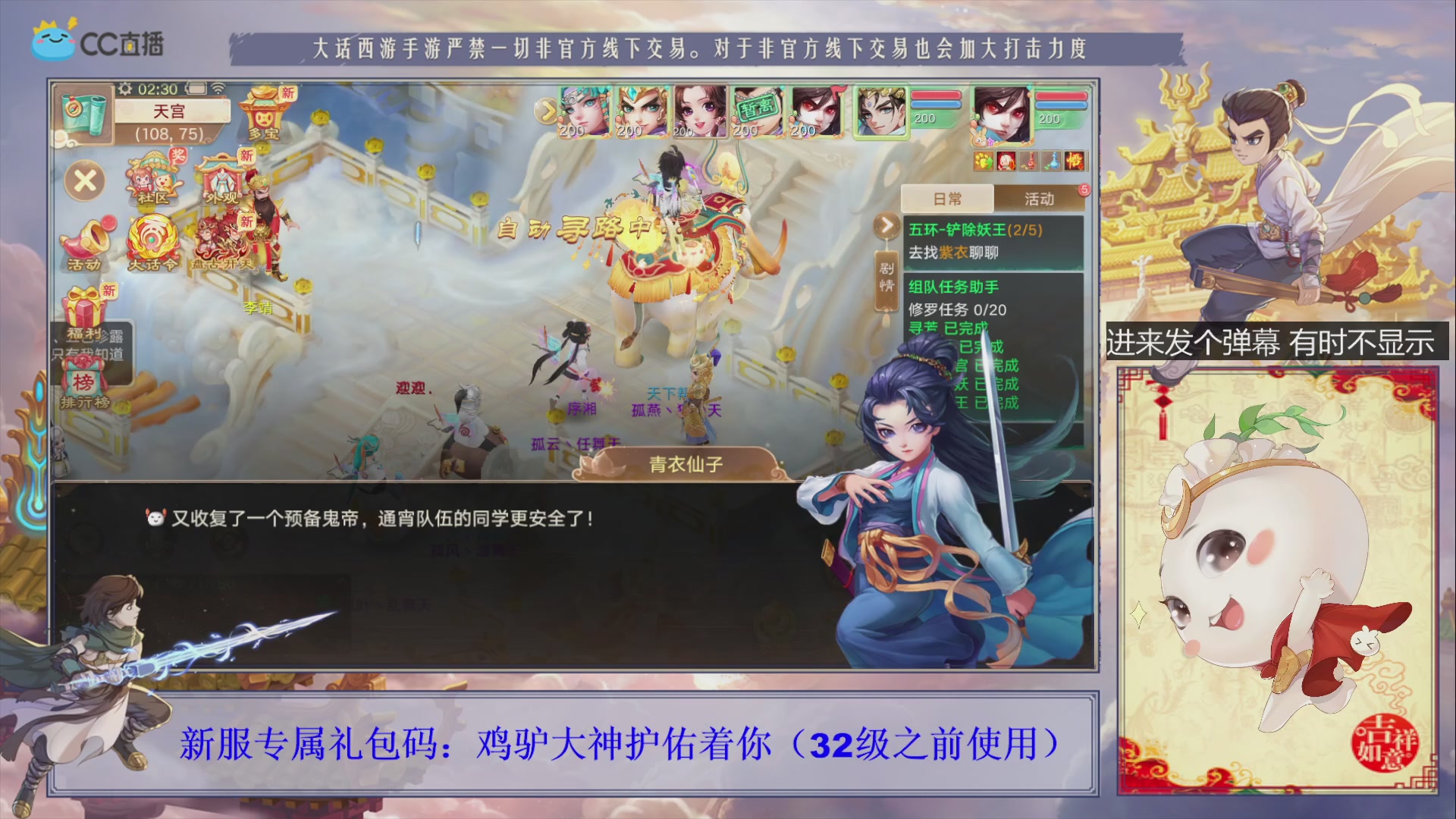 站好最后一班岗