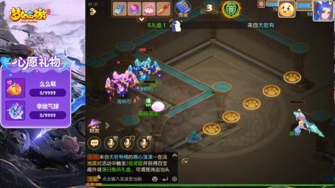精锐菜鸡日常酱油九转托管