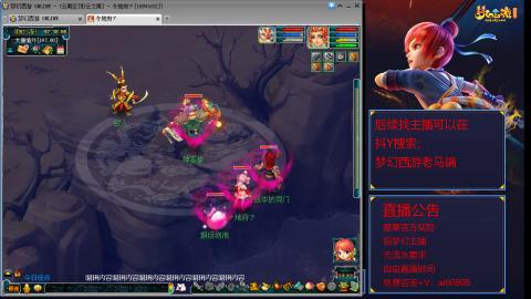 【彩云之南】144难民第598天