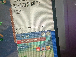 红颜落雁′王昭君的直播