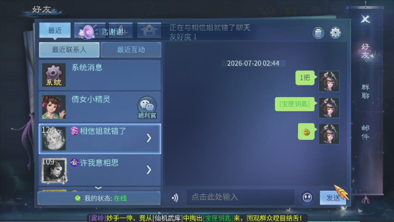 勇敢打工人