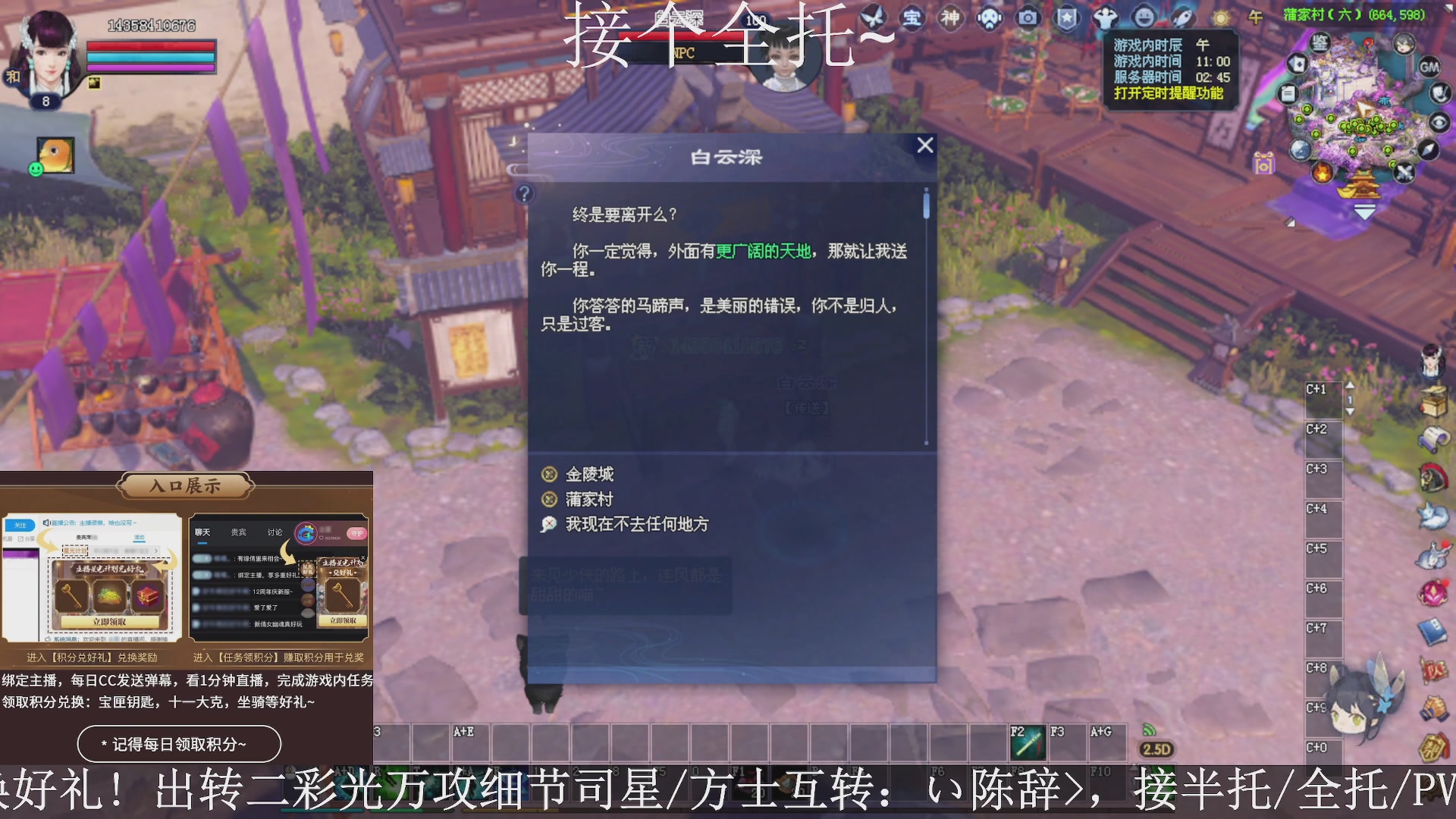 星光绑我，接全托！