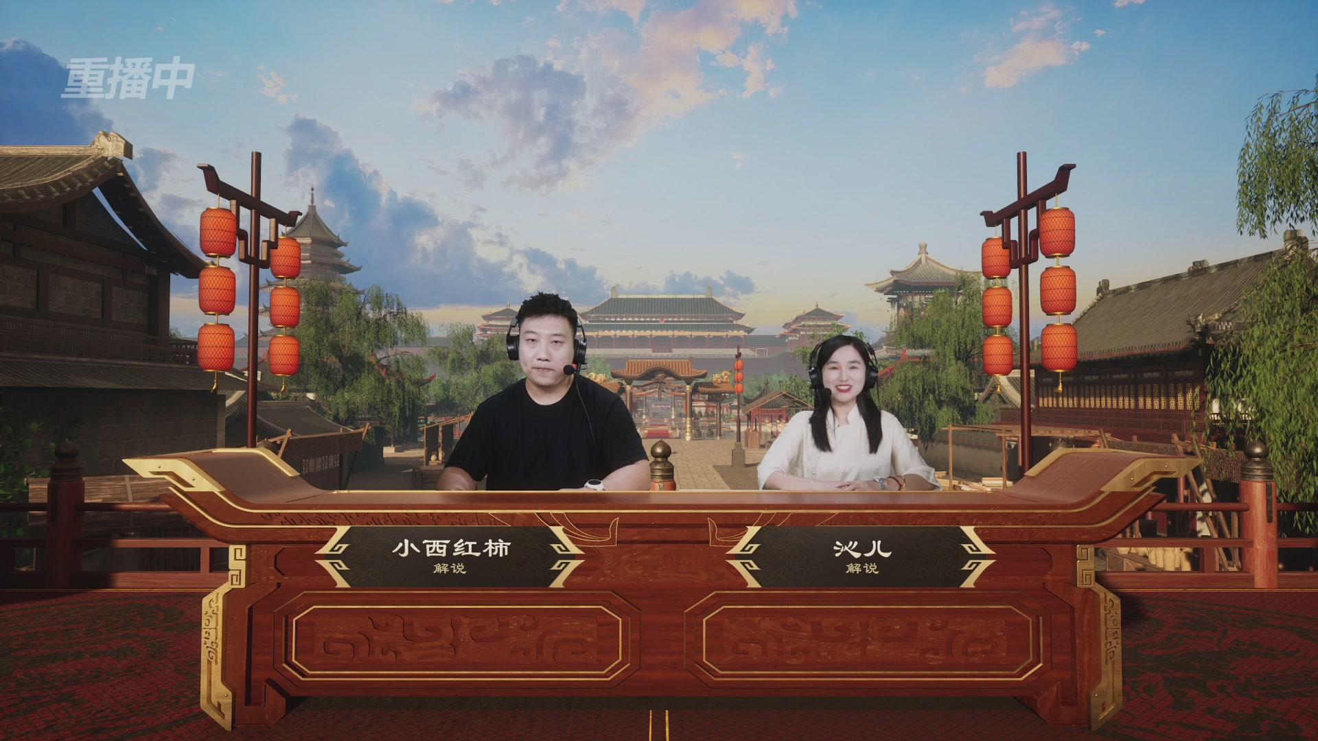 【重播】《大话西游2免费版》常规服 第六届服务器联赛