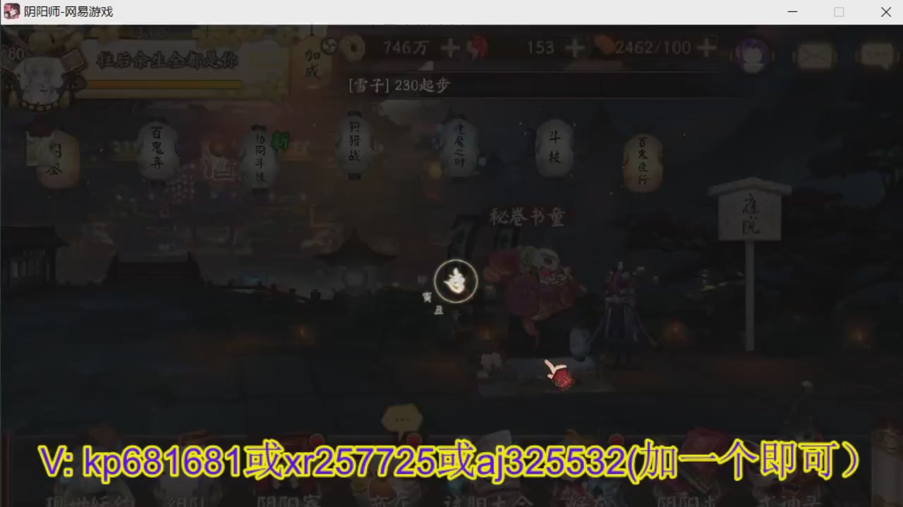 估价估号代肝
