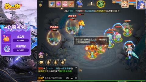 精锐菜鸡日常酱油九转托管