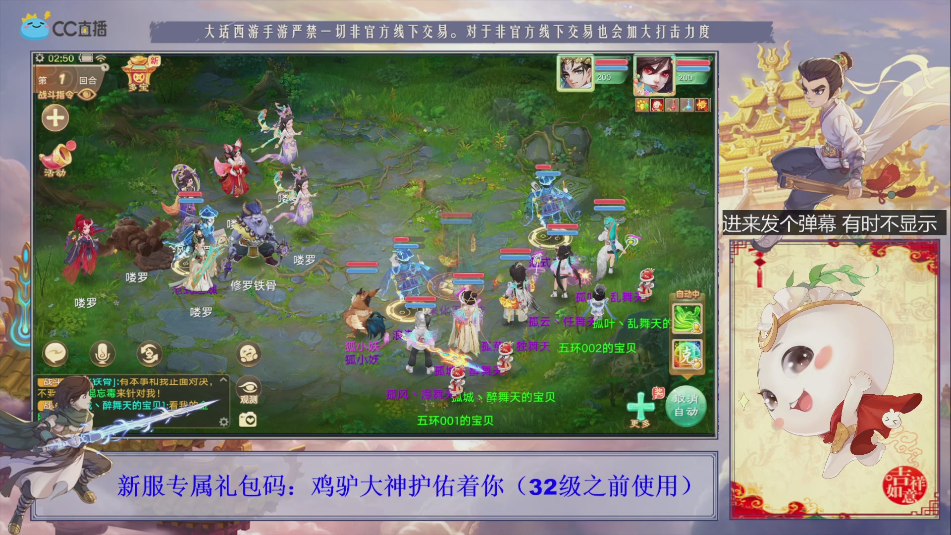 站好最后一班岗