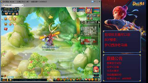 【彩云之南】144难民第598天