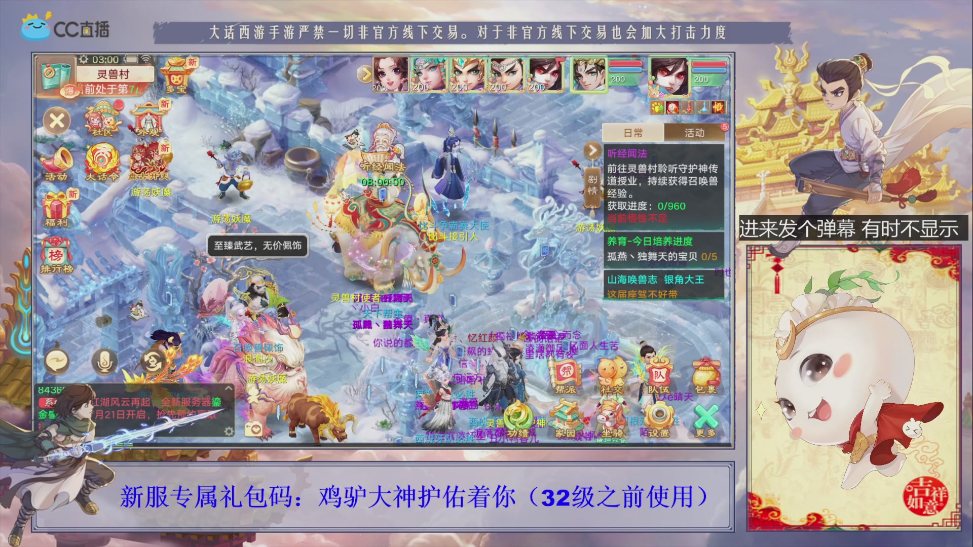 站好最后一班岗
