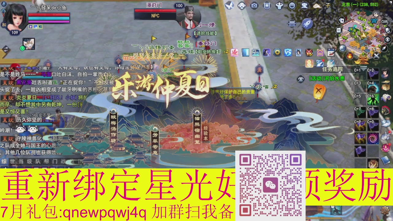 1级就可以绑星光接集影法器