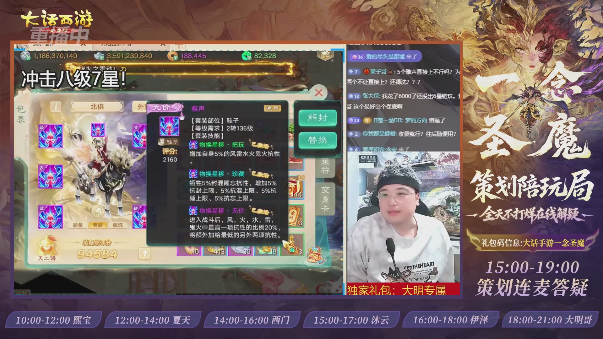 新资料片陪玩局，还有策划连线解答