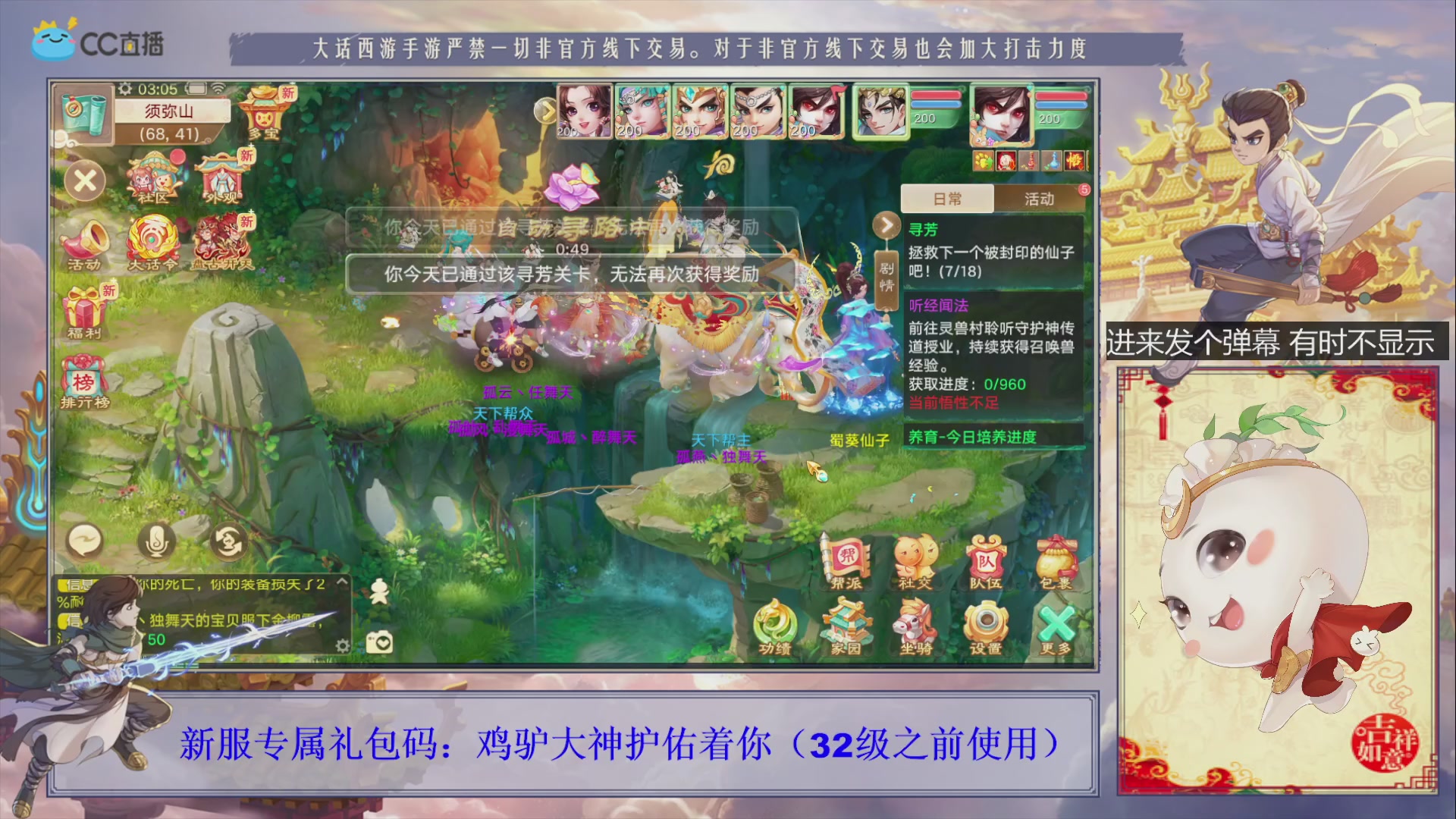 站好最后一班岗