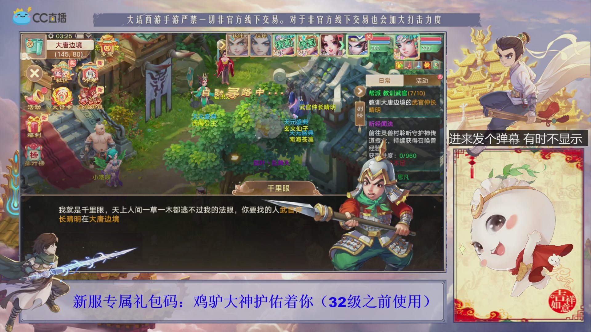 站好最后一班岗