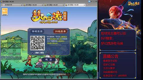 【彩云之南】144难民第598天